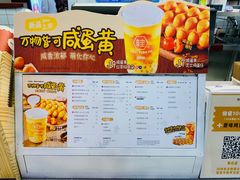 -桂桂茶(繁花中心店)