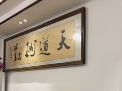 -谢氏老金口渔村(王家墩店)