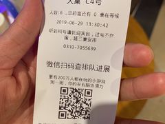 -额娘·春饼烤鸭(天鸿店)