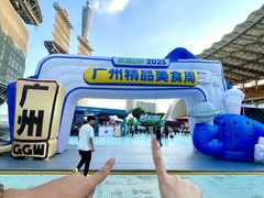 -海心沙亚运公园