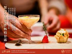 -白云宾馆·白云宴餐厅