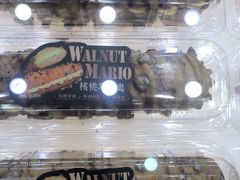 -红跑车HPCBAKERY(汉商店)