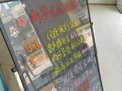 -中国工商银行(上海市共和新路支行)
