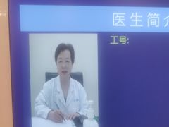 -上海广德中医门诊部