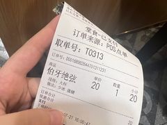 -霸王茶姬(正佳广场店)