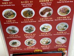 -章记香港仔鱼蛋王(西洋菜街店)