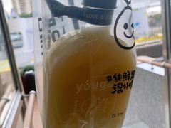 -混果汁(福田领展中心城店)