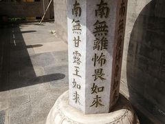 -挂甲禅寺
