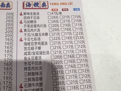 -冰岛茶餐厅(世茂店)