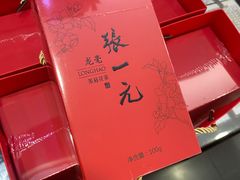 -张一元(世纪金源购物中心东区店)