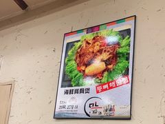 -喜来苑