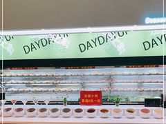 -佰人王串串香火锅(油坊桥店)