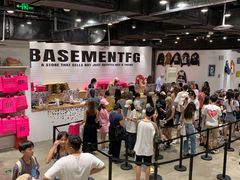 -BASEMENT FG (成都太古里店)