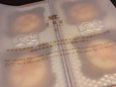 -嘉麟楼