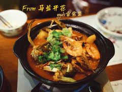 -馬蘭花開(车站大道店)