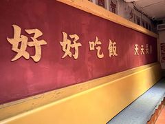-五马集·海鲜·温州大牌档(黑金冠五马街十字路口店)
