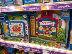 -TOYSRUS玩具反斗城(深圳万象城店)