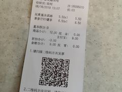 -全家便利店(金坛路店)