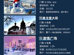 -龙塔