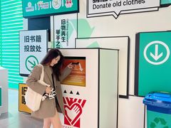 -IPARK购物中心