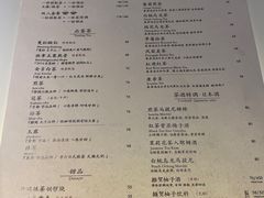 -飛鳥製茶