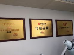 -黑奥秘脱发白发中心