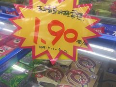 -世纪联华超市(金华双龙店)