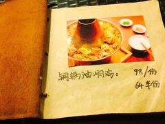 -浩海火烧云傣家菜(京广店)