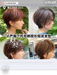 -雅仕 HAIR SALON 美发沙龙