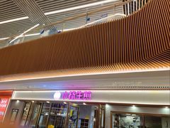 -小杨生煎(白玉兰广场店)