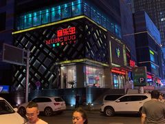 -音乐虫量贩式KTV(大悦城店)