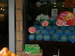 -鲜丰水果(双桂坊店)