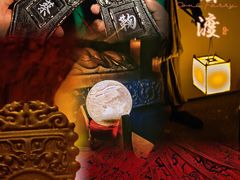 -E+有冰工厂·昆仑寒宫2(五角场店)