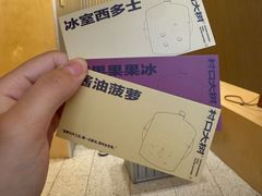 -村口大树(长乐路店)