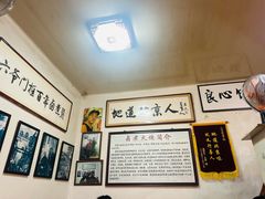 -六爷门框百年卤煮