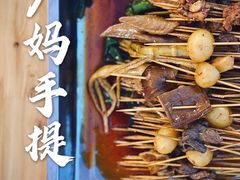 -雲记卢妈冷锅串串(中道街总店)