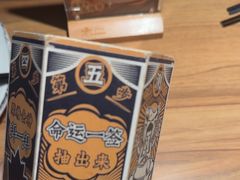 -太二酸菜鱼(正大广场店)