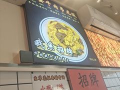 -明記茶餐廳(福田总店)