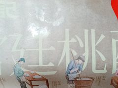 -詹记桃酥(宿州路店)