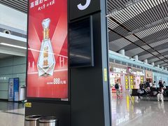 -常州奔牛国际机场