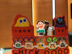 -小鸡哆哆故事屋·儿童乐园(嘉里城店)