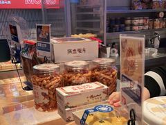 零售区-墨茉点心局(梅溪湖新天地一店)