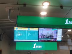 -1点点(星光名座店)