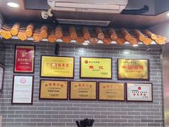-银记肠粉(文昌北路店)
