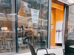 -Seesaw Coffee(苏州中心店)