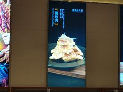 -东方饺子王(大屯路店)