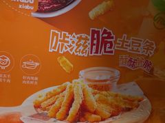 -呷哺呷哺 黄金牧场 (欢乐谷店)