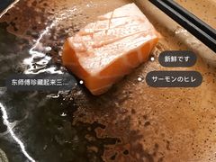 -Sushi Hanzo半藏(天环广场店)