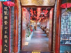 -蓉城老院十一年川味老火锅(中南店)