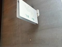 -the rug 飞毯 (朝阳公园店)